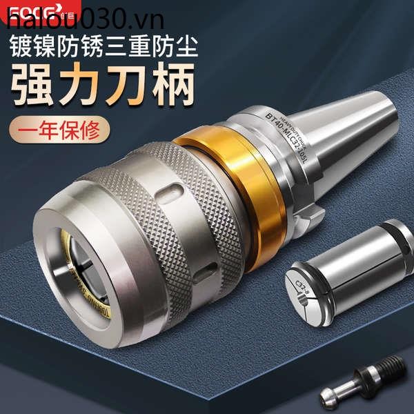 Bt40 Tay Cầm Mạnh Mẽ C32 Chuck Máy Phay Chống Bụi Trung Tâm Chế Biến CNC BT30 Tay Cầm CNC BT50