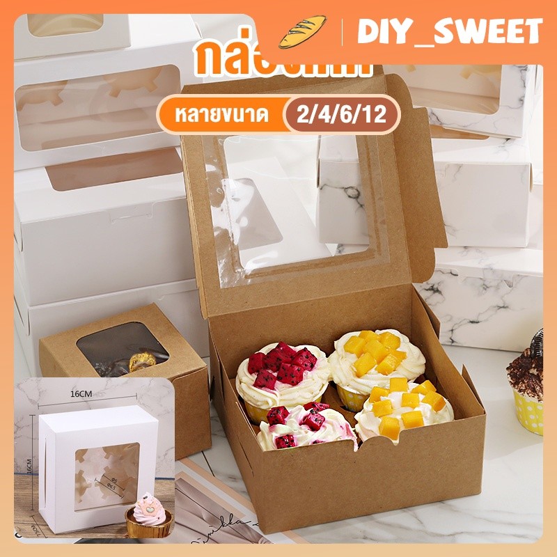 DIY _ SWEET Bakery Bao bì Mafen Box Cupcake Egg Tart Snow Beauty