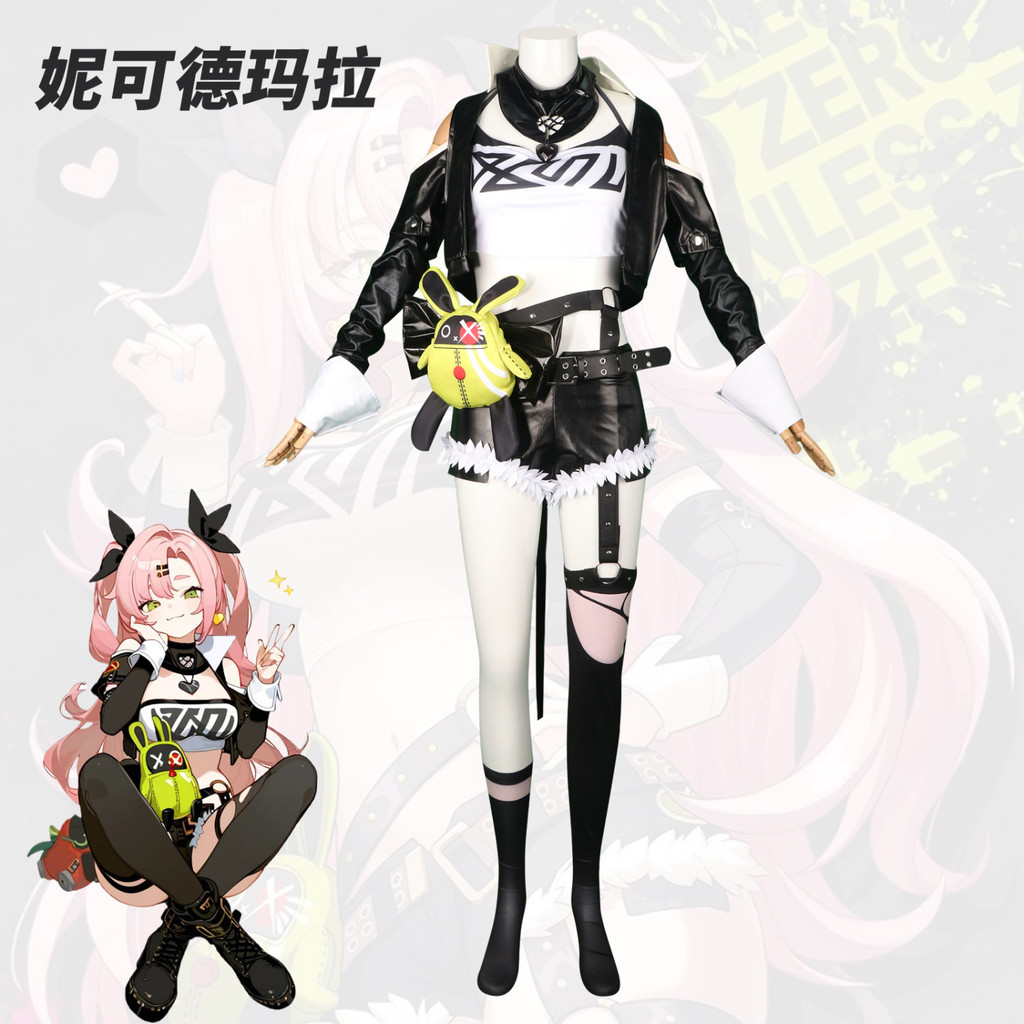 Trang Phục Cosplay Zero Cos Doutu House Boss Nico de Mala cho Bé Gái