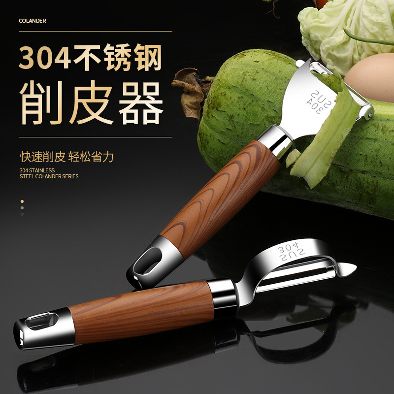[Shop Hot Sale] Dao gọt vỏ bằng thép không gỉ 304 Nhà bếp Dụng cụ gọt vỏ khoai tây chuyên dụng Dụng 