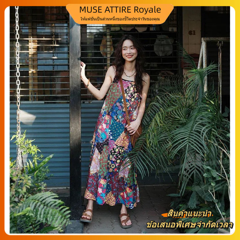 Bohemian Sling Đầm Phong Cách Dân Tộc Đầm Hoa Nghệ Thuật Retro Kỳ Nghỉ Rời Đầm Sling Váy Dài