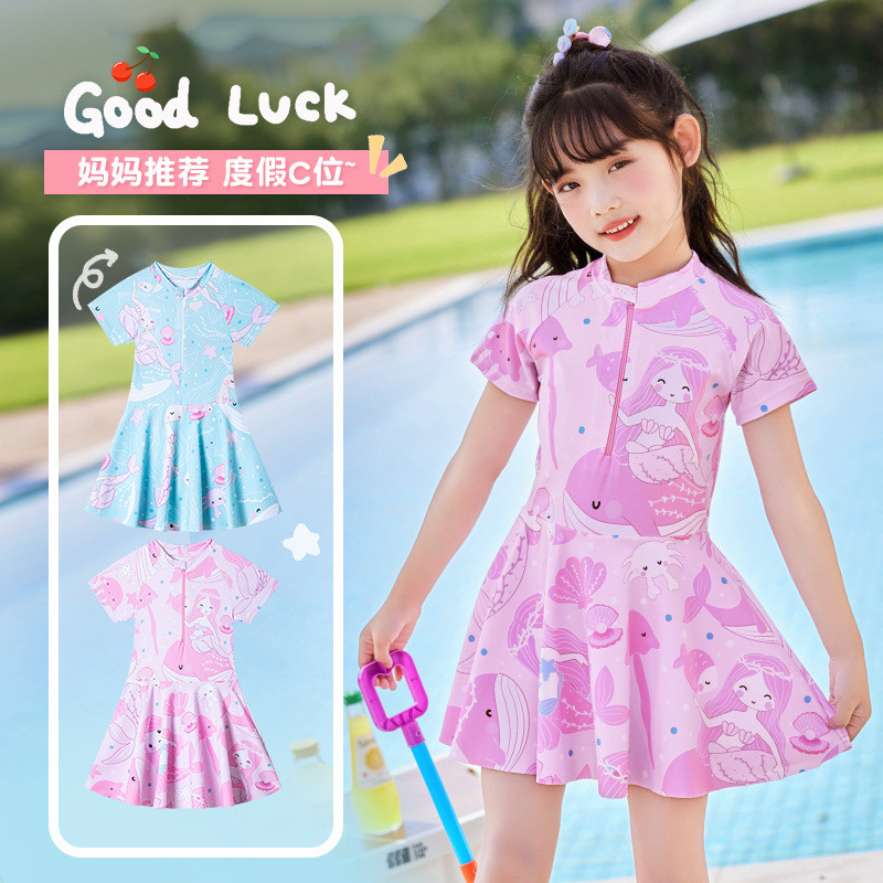 5 · 23 [Giao hàng trong ngày] Đồ bơi phong cách hai mảnh 丨 Đồ bơi trẻ em 丨 Đồ bơi 丨 Đồ bơi 丨 Áo tắm 