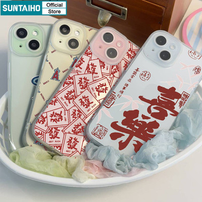 Suntaiho Đẹp Họa Tiết Nhân Vật Trung Hoa Trong Suốt Mờ Dành Cho Iphone 16 15 14 12 13 11 Pro Max IP 7 8 Plus Iphon X Xs XR Xs Max TPU Silicon Mềm Cao Cấp Chống Sốc Ốp điện thoại