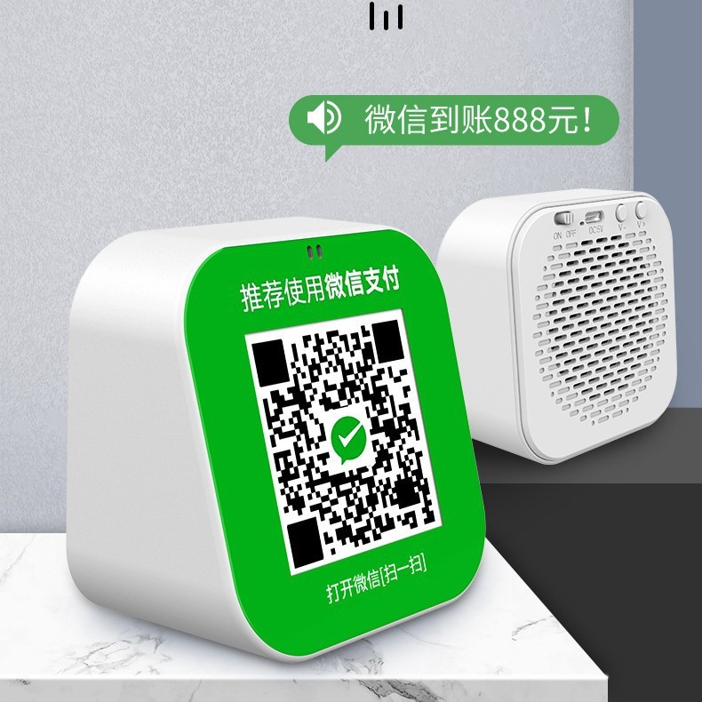 Máy phát mã thu tiền B-17, Loa quét mã điện thoại di động, loa thanh toán mã QR Alipay WeChat