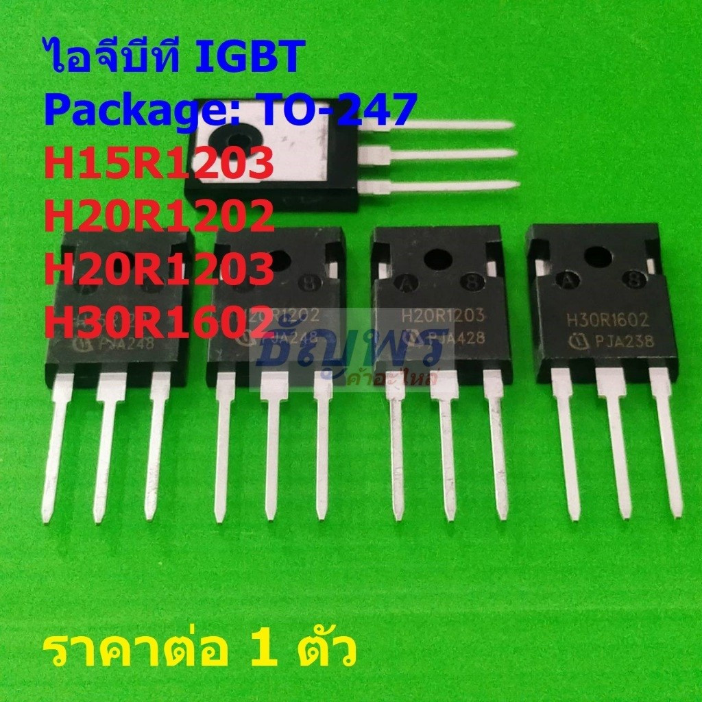 1-5 Chiếc H15R1203 H20R1202 H20R1203 H30R1602 IGBT TO-247 Ống Điện Bếp Cảm Ứng