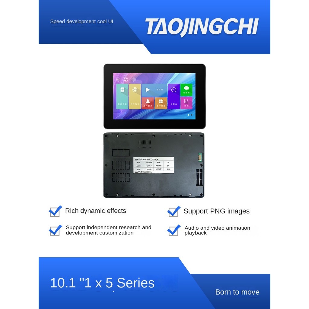 HMI X5 10.1 Inch TJC | Màn Hình Cảm Ứng Điện Trở & Điện Dung | 1024x600 | RTC & Âm Thanh và Video | 