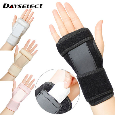 DAYSELECT Tấm Nhôm Bảo Vệ Cổ Tay - Hỗ Trợ Tập Luyện và Bảo Vệ Cổ Tay