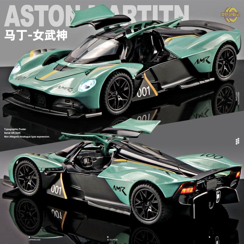 1: 32 Aston Martin Valkyrie Hợp Kim Xe Mô Hình Mô Phỏng Siêu Xe Bé Trai Quà Tặng Trẻ Em Đồ Chơi Xe 1
