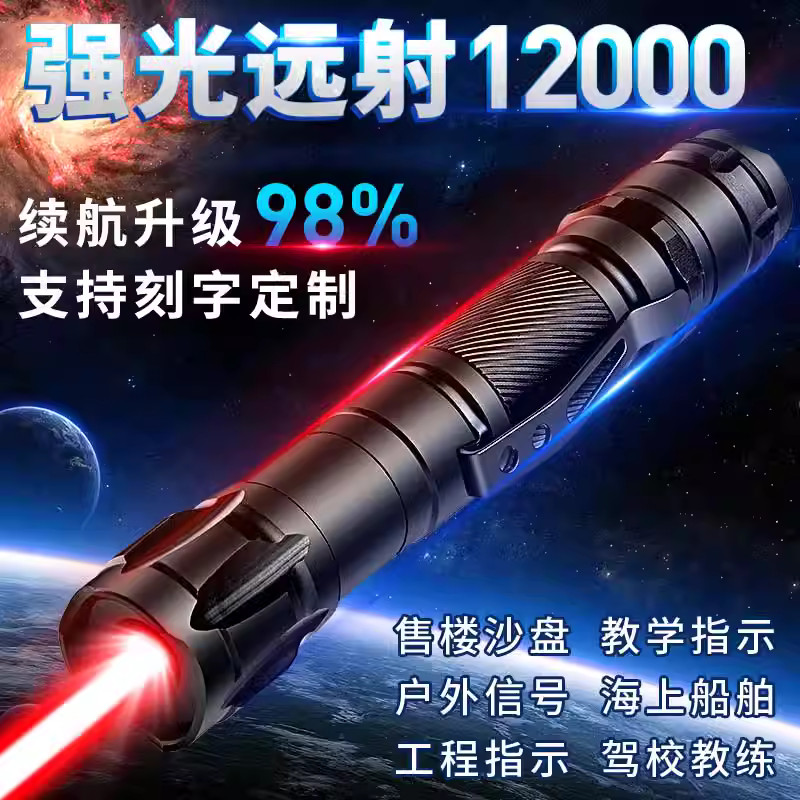 Bút Laser hồng ngoại Laser Teaser Bàn cát Tùy chỉnh Bút Laser hồng ngoại Đồ chơi mèo Laser ánh sáng 