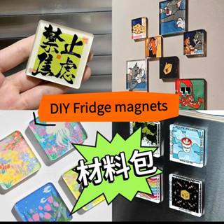 [LC] Nam châm tủ lạnh DIY thủ công từ tính mềm hình vuông tròn acrylic trong suốt