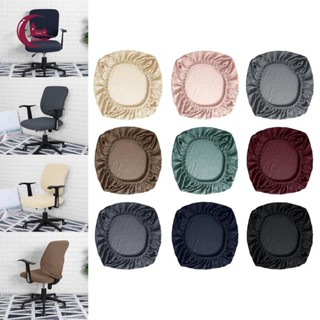 Vỏ bọc ghế máy tính có thể tháo rời, Tấm bảo vệ đệm ghế ghế ghế căng, Vỏ bọc ghế văn phòng co giãn, cho