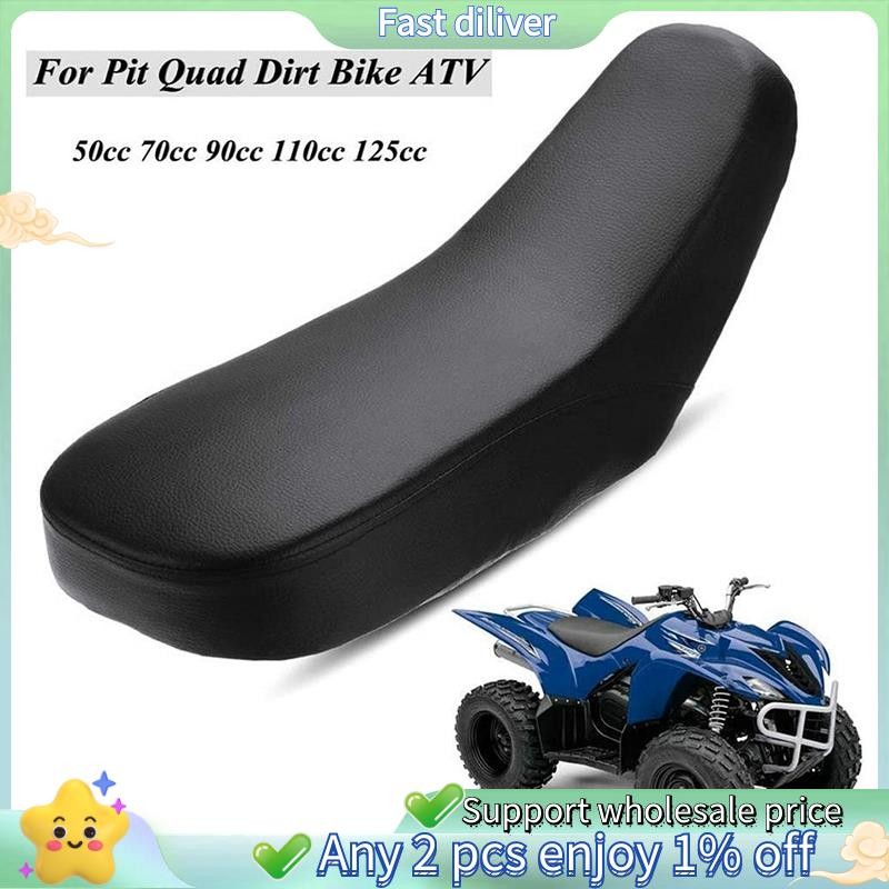 Ghế Quad ATV dành cho trẻ em, Ghế xốp màu đen cho 50Cc / 70Cc / 90Cc / 110Cc ATV Quad Bikes Bốn
