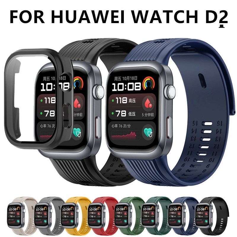 Dây đeo silicon + Vỏ bọc cho Huawei Watch D2 Smartwatch Silicone Dây đeo cổ tay thay thế cho Huawei 