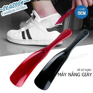Cây Đón Gót Giày Shoehorn 19cm Nhựa Dụng Cụ Giày Hình Dạng Cái Muỗng Dụng Cụ Tiện Lợi Người Lười