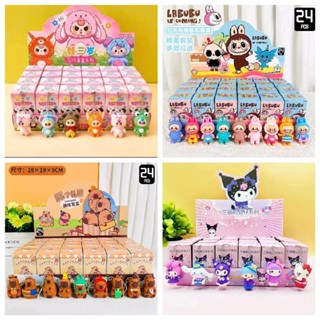 Blindbox hộp mù bí ẩn 24 chiếc móc khóa Baby Three, Labubu, Kuromi, Capy - Qùa tặng dễ thương cho các bé