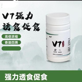 Thời Gian Có Hạn Giá Thấp v7 Mồi Cá Bữa Ăn Bác Crucian Cá Chép Chân Không Khí Xịt Cá Nhỏ Mồi Thu Hút Mồi Câu Cá Hoang Dã Câu Cá20241231