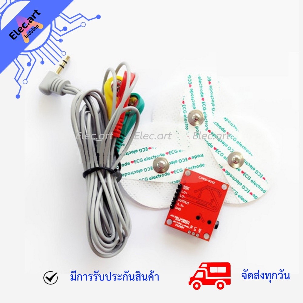AD8232 Bộ theo dõi nhịp tim xung đôi cực Bộ mô-đun cảm biến ECG