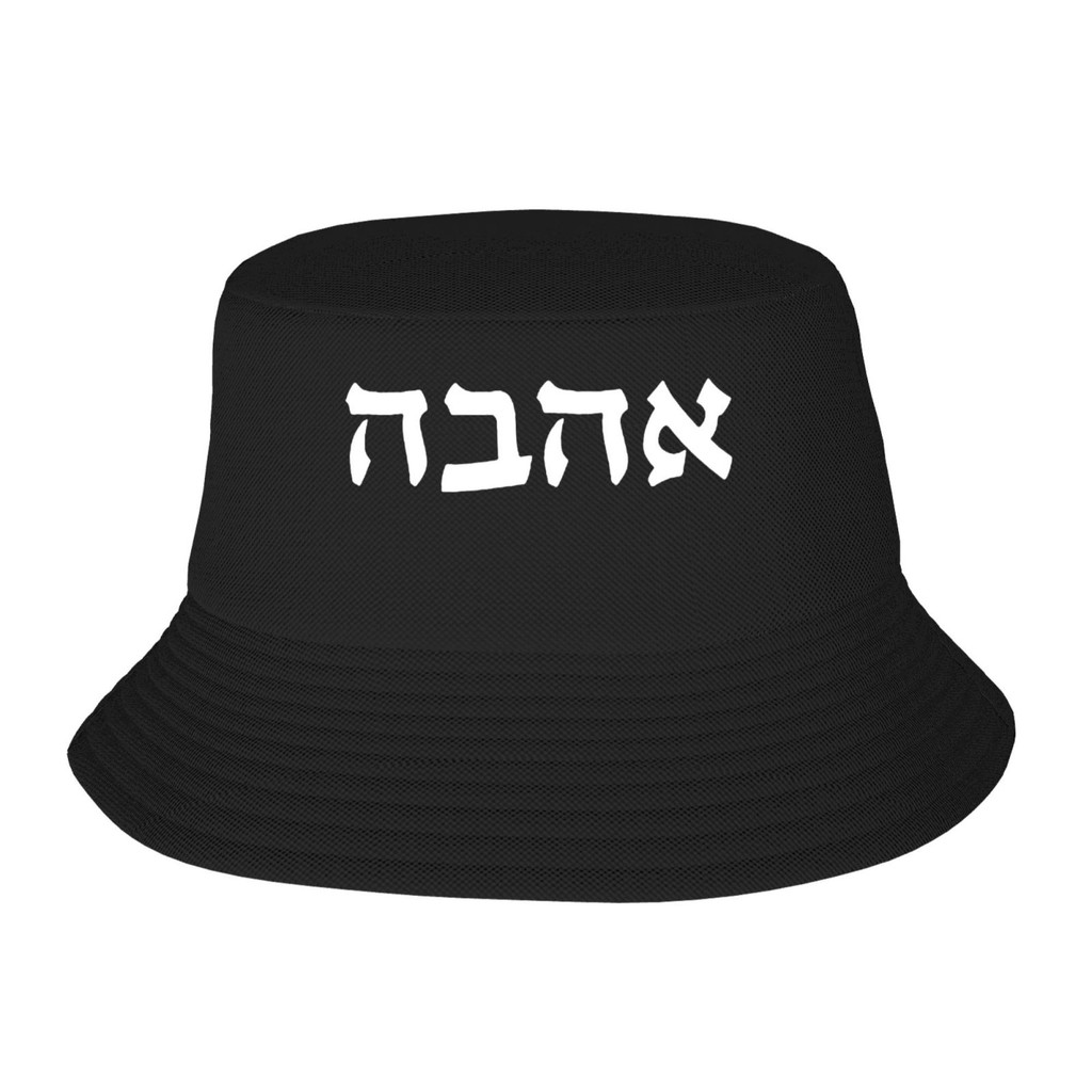 Mũ xô tự làm thời trang Do Thái Tình yêu Do Thái