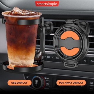  Smartsimple Đa Năng Có Thể Điều Chỉnh Ô Tô Lỗ Thông Khí Cốc Giá Đỡ Bình Nước Uống Gạt Tàn Giá Đứng Chống Lắc Ổn Định Tự Động Tổ Chức F8Z3 