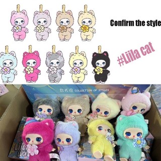 Lila Lucky Cat Blind Box Lila Lucky Cat Đồ chơi sang trọng Lila có hộp