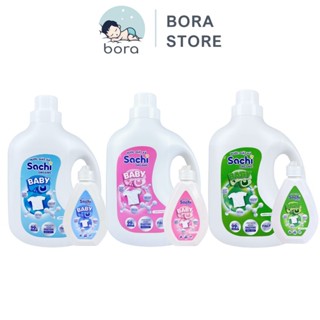 Nước giặt xả Sachi Organic làm sạch vết bẩn, hương thơm dịu nhẹ, an toàn cho bé 280g/ 2kg