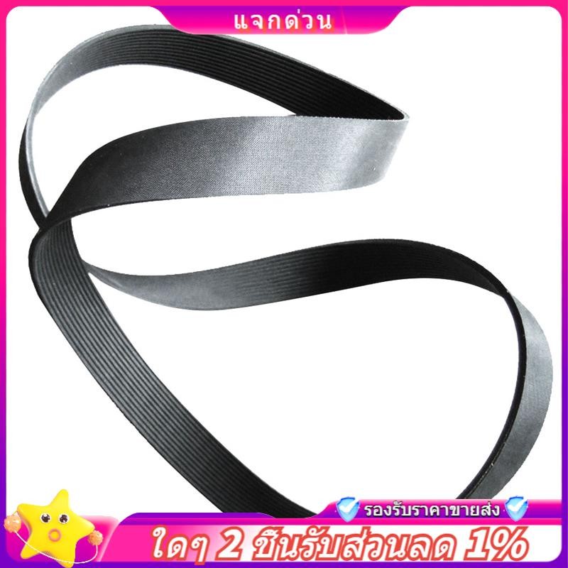 Dây đai quạt trong ô tô Đai truyền động Serpentine cho Ranger 2.2L Everest 2011- 7PK3143 FB3Q-6C301-