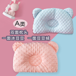 Gối tạo kiểu cho bé, gối đậu, gối cho bé sơ sinh xuân hè, Gối mát cho bé, gối cho bé, đầu chống lệch cho bé, LHBP