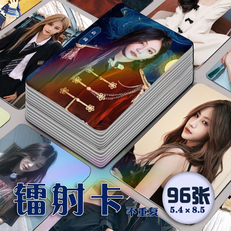 [Giảm giá hấp dẫn] Photocard Laser Yuan Yiqi 96 chiếc Hàng hóa nổi tiếng