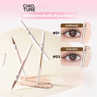 Chioture # Dolly Eyes Makeup Eye Liner Pen 2in1 Phấn mắt nổi bật Dễ viết