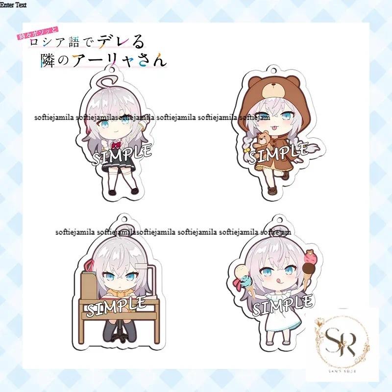 Anime Alya Sometimes Hides Her Feelings In Russian Alisa Mikhailovna Kujou Acrylic key chain Action 