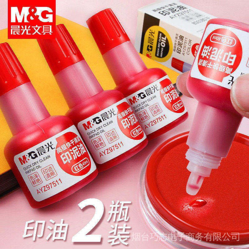 Chenguang Seal Ink Red Morning Light Stamp Ink Red Quick Drying Clean 40ml Oil-based Chống Thấm Nước