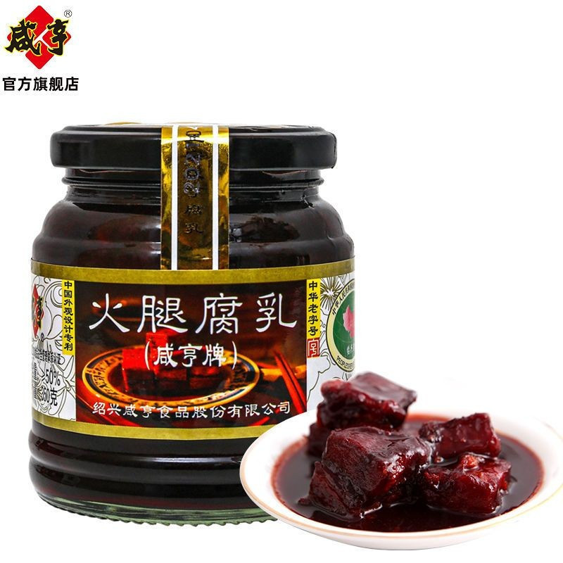 Xianheng Chính thức Xianheng Ham lên men đậu Curd 350g Đậu phụ lên men đặc biệt cho các món ăn bên 2