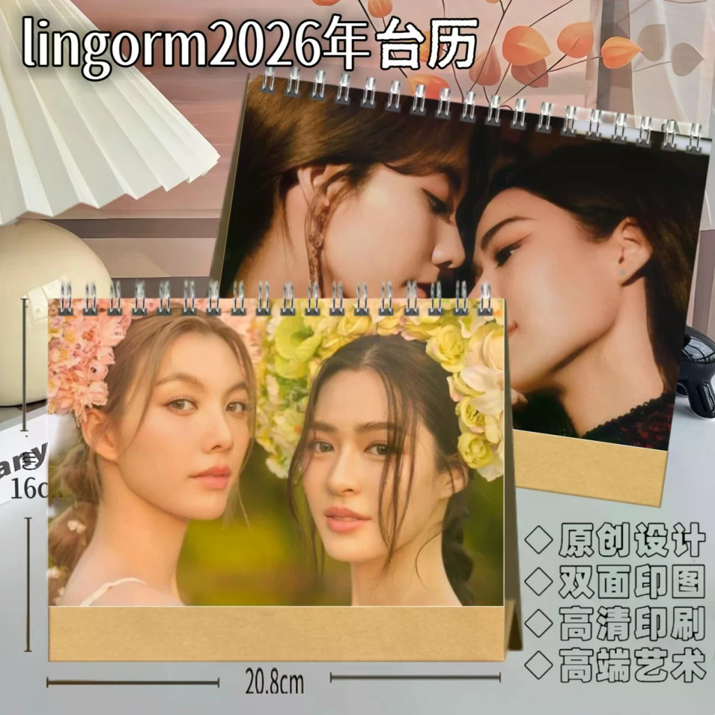 ✨Bán chạy✨T Phim truyền hình Thái Bí mật của chúng tôi Ling Ling Ling Ling Ling lingorm2026 Lịch để 