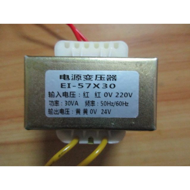 EI-57x30 Biến Áp Điện Vuông Tất Cả Dây Đồng Đầu Vào AC220V Đến Đầu Ra 24v 30VA / W