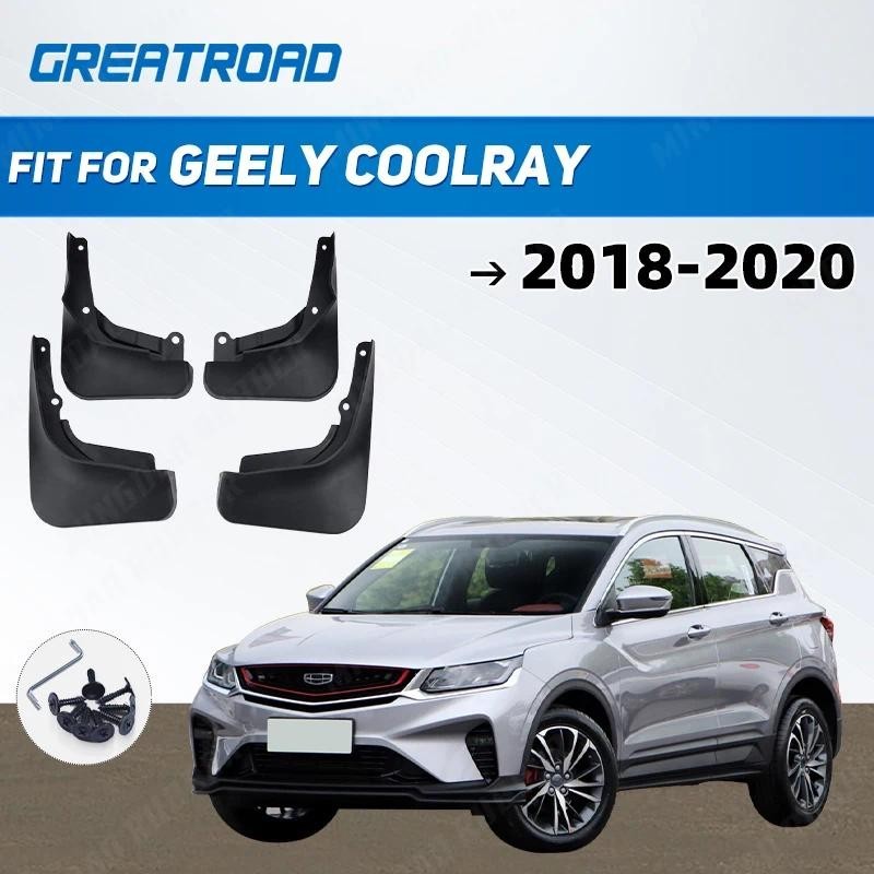 Chắn Bùn Ô Tô Cho Geely Coolray 2018 2019 2020 Chắn Bùn Bùn Bùn Bắn Vệ Fender Chắn Bùn Phụ Kiệnauto 