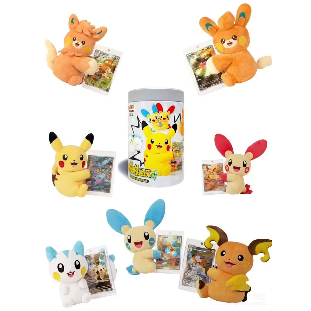 Pokemon TCG Trung Quốc SC Nuzzle Cheeks Sang Trọng Thẻ Đồ Chơi Hiển Thị Hộp Quà Tặng Hộp Ngẫu Nhiên