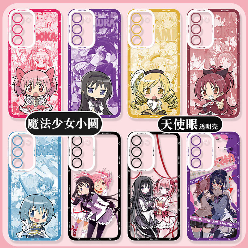 Magical Girl Madoka Galaxy Samsung S24S23 Ốp Điện Thoại S24Ultra Thích Hợp Cho S21 Shikime Yuan S20p