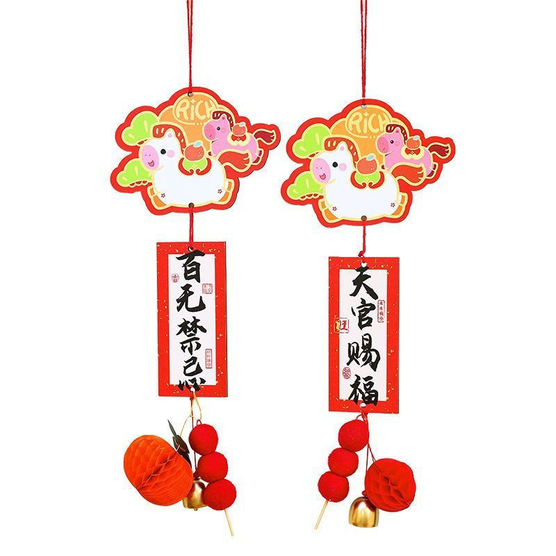New Product#Year of the Horse Spring Festival Decorations Hanging Ornaments New Year New Year's Day 