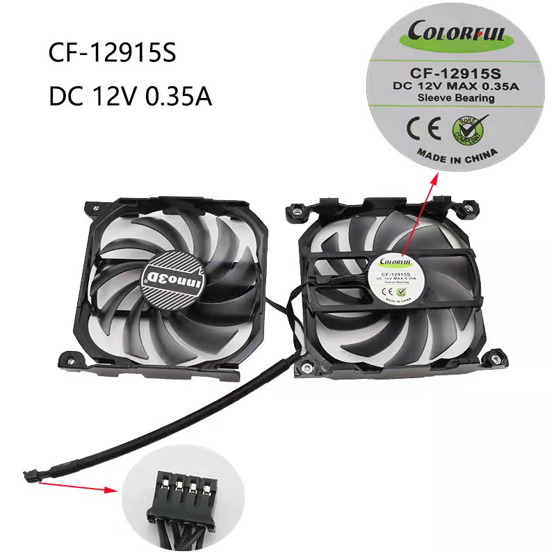 Inno3d / Yingzhong GTX 650 / 650ti / 660 / 660ti Ice Dragon Phiên bản Quạt đồ họa CF-12915S