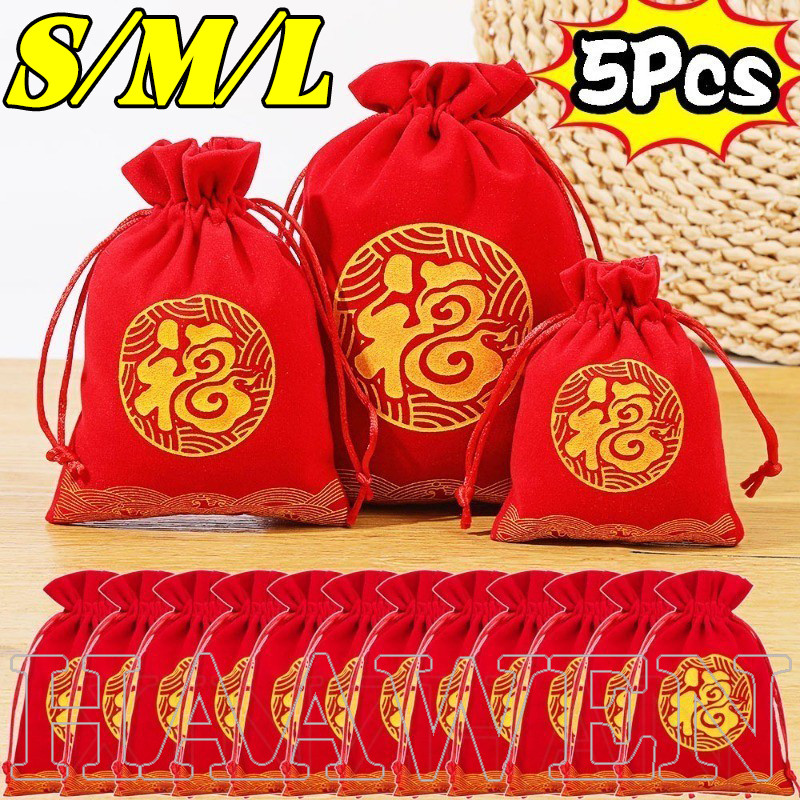 [Haven Living] Túi dây rút nhung cao cấp để đựng đồ ăn nhẹ - Túi bùa hộ mệnh chúc phúc năm mới, Túi 