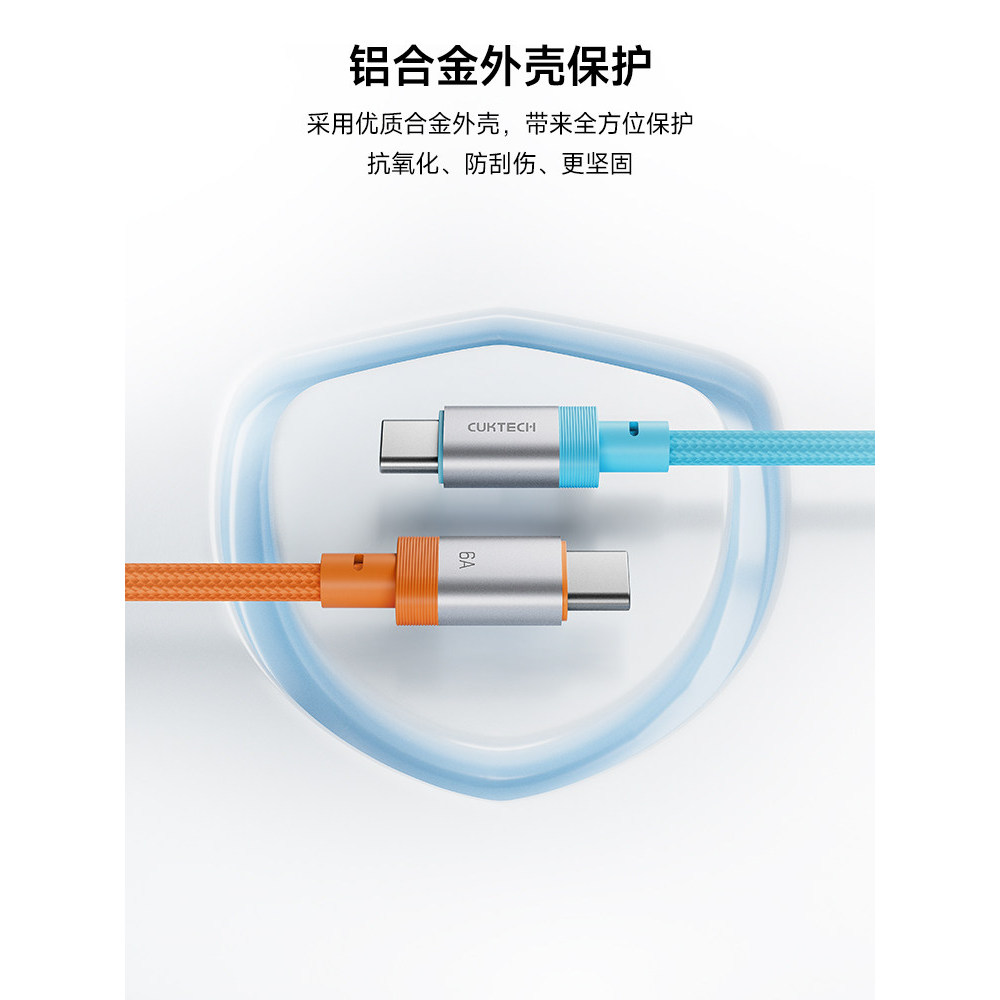 CUKTECH CUKTECH CP Bện Sạc Nhanh 6A Cáp Dữ Liệu C-C Cáp Ngắn 240W Cáp Sạc PD3.1 Thích Hợp Cho Xiaomi