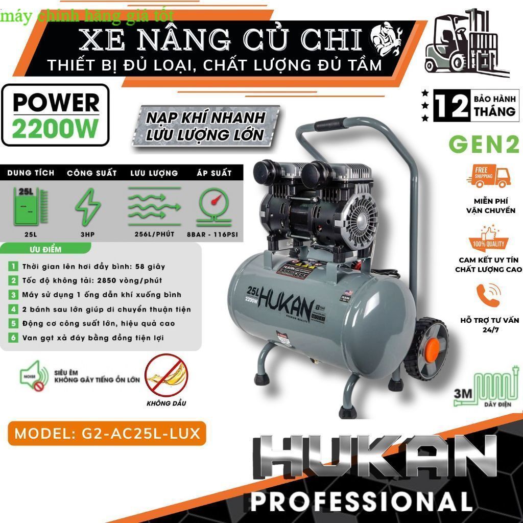 Máy nén khí không dầu 25L (Gen2 Pro) HUKAN G2-AC25L-LUX – 3HP, nạp nhanh 58 giây, Máy chính hãng GT