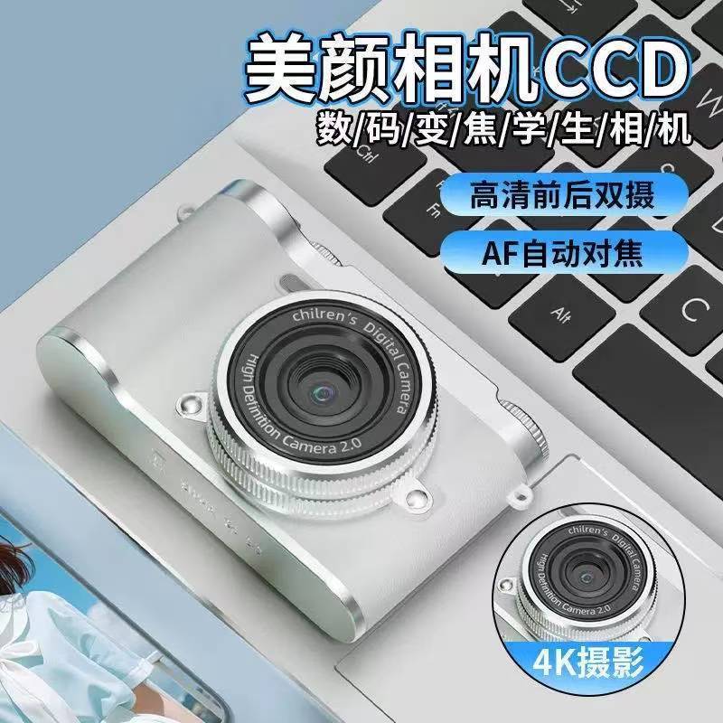 Camera Ccd Camera Kép Nhỏ Sinh Viên Đảng Nhập Cảnh Camera Kỹ Thuật Số Retro Độ Nét Cao Camera Du Lịc