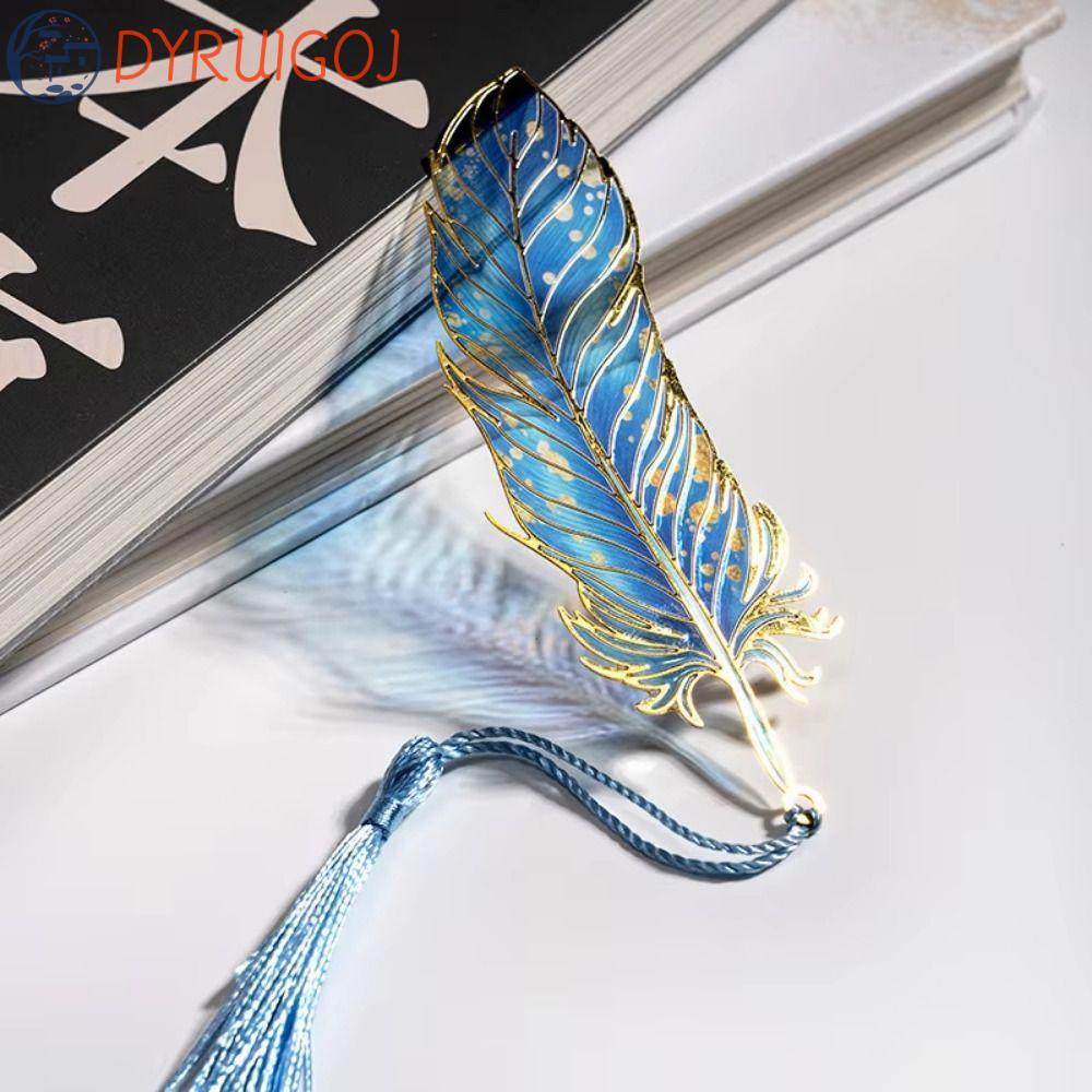 DYRUIDOJ Metal Bookmark, Vintage Creative Peacock Feather Bookmark, Memo Clip Light-Transmitting Fea