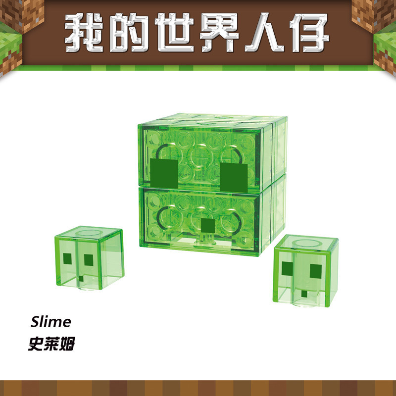 Minecraft Khối Xây Dựng Giấc Mơ Minifigure HIM Steve Skeleton Minifigure Vũ Khí Giáp Trẻ Em Lắp Ráp 