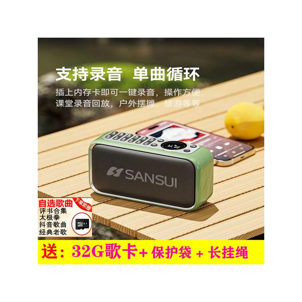 [Lựa chọn nghiêm ngặt] Loa Bluetooth Sansui / Sansui F35 Bình luận người cao tuổi Sách Radio Card Âm