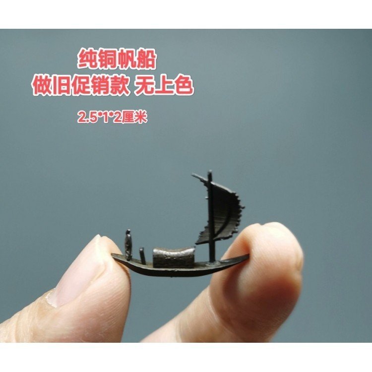 Đồng Thau Đau Khổ Bàn Cát Cây Cảnh Rockery Cảnh Quan Micro Phong Cảnh Lý Bai Mời Mặt Trăng Thuyền bu