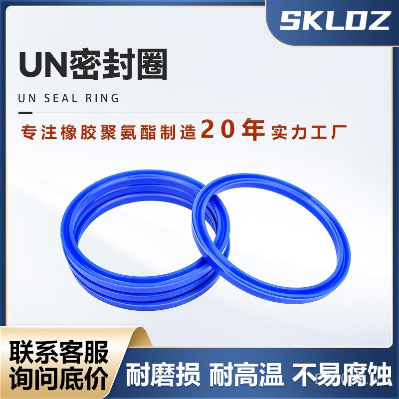 Chảo Cắm Seal UN Niêm Phong Vòng Thủy Lực Xi Lanh Dầu Niêm Phong Vòng Piston Niêm Phong Thanh Niêm P