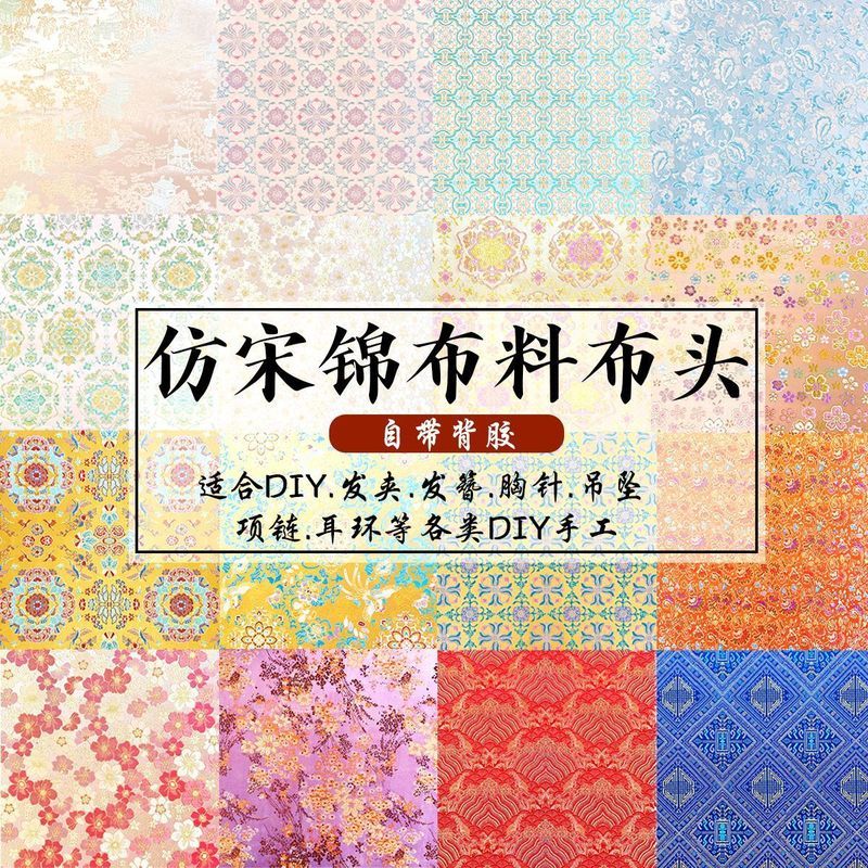 Kẹp Tóc Thổ Cẩm Jacquard Phong Cách Trung Quốc - Vải Jacquard Chất Lượng