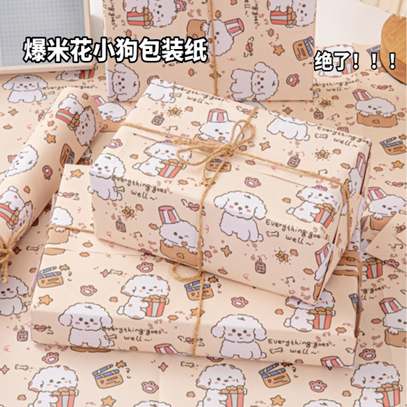 Phim hoạt hình mới bỏng ngô Puppy Giấy gói in Quà tặng sinh viên có giá trị cao Tặng giấy dày tinh t